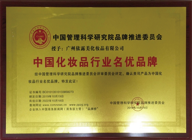 榮譽(yù)證書(shū)