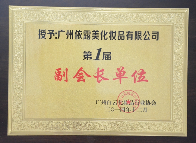 榮譽(yù)證書(shū)