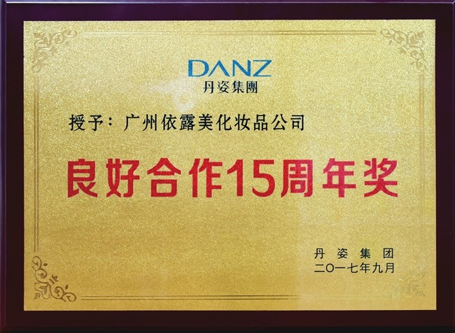 榮譽(yù)證書(shū)