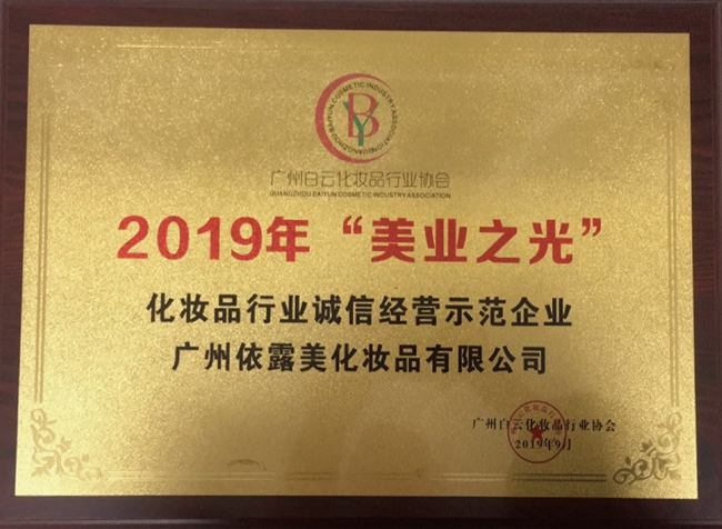 榮譽(yù)證書(shū)