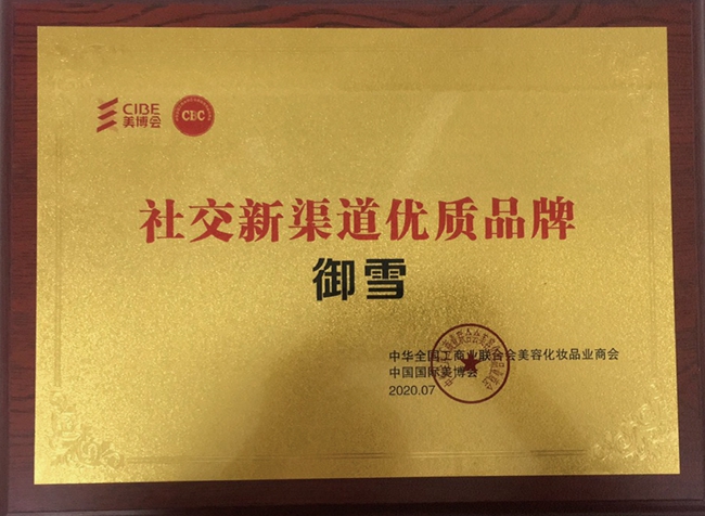 榮譽(yù)證書(shū)