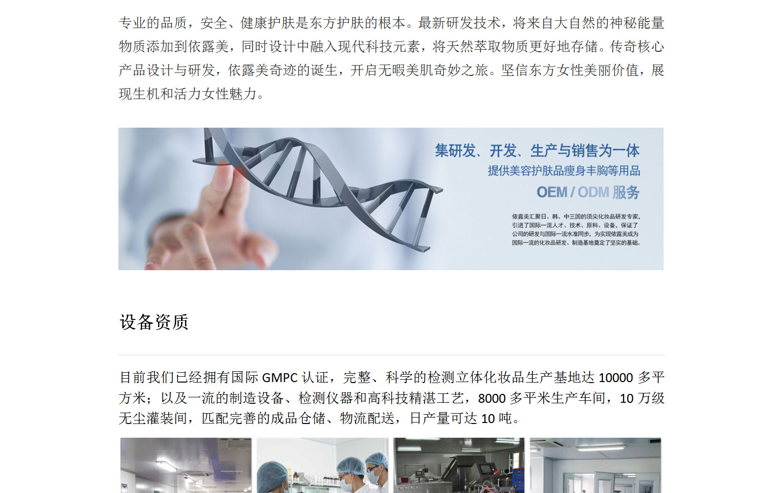 1628840571541261.jpg 公司簡介_03.jpg