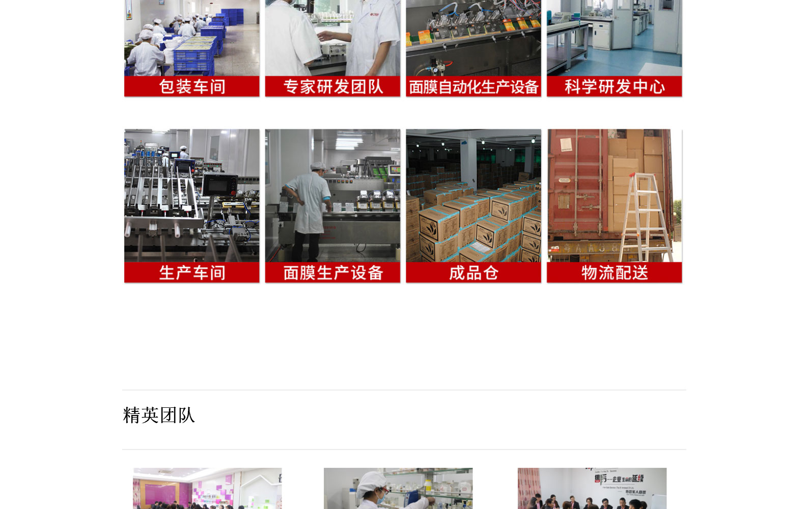 1630574934726277.jpg 公司簡介_04.jpg