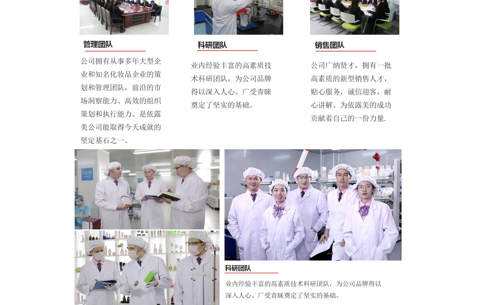 1630574974125389.jpg 公司簡介_05.jpg