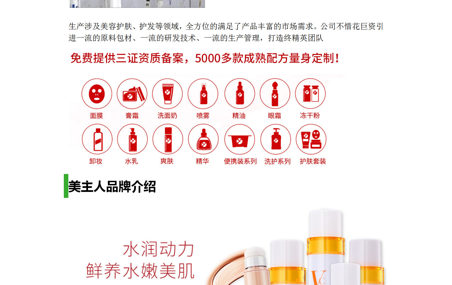 1630574989158702.jpg 公司簡介_06.jpg