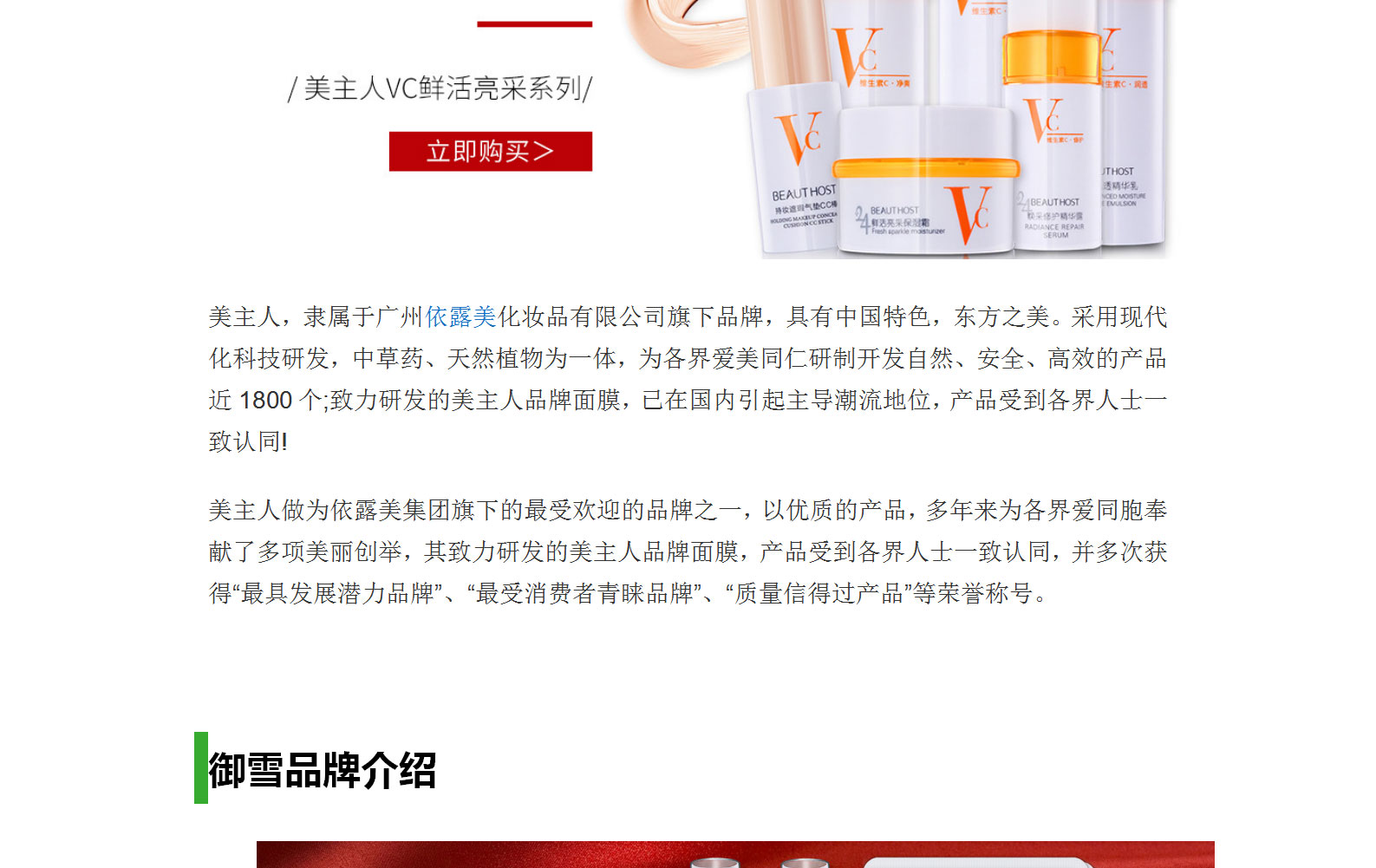 1630575006143880.jpg 公司簡介_07.jpg