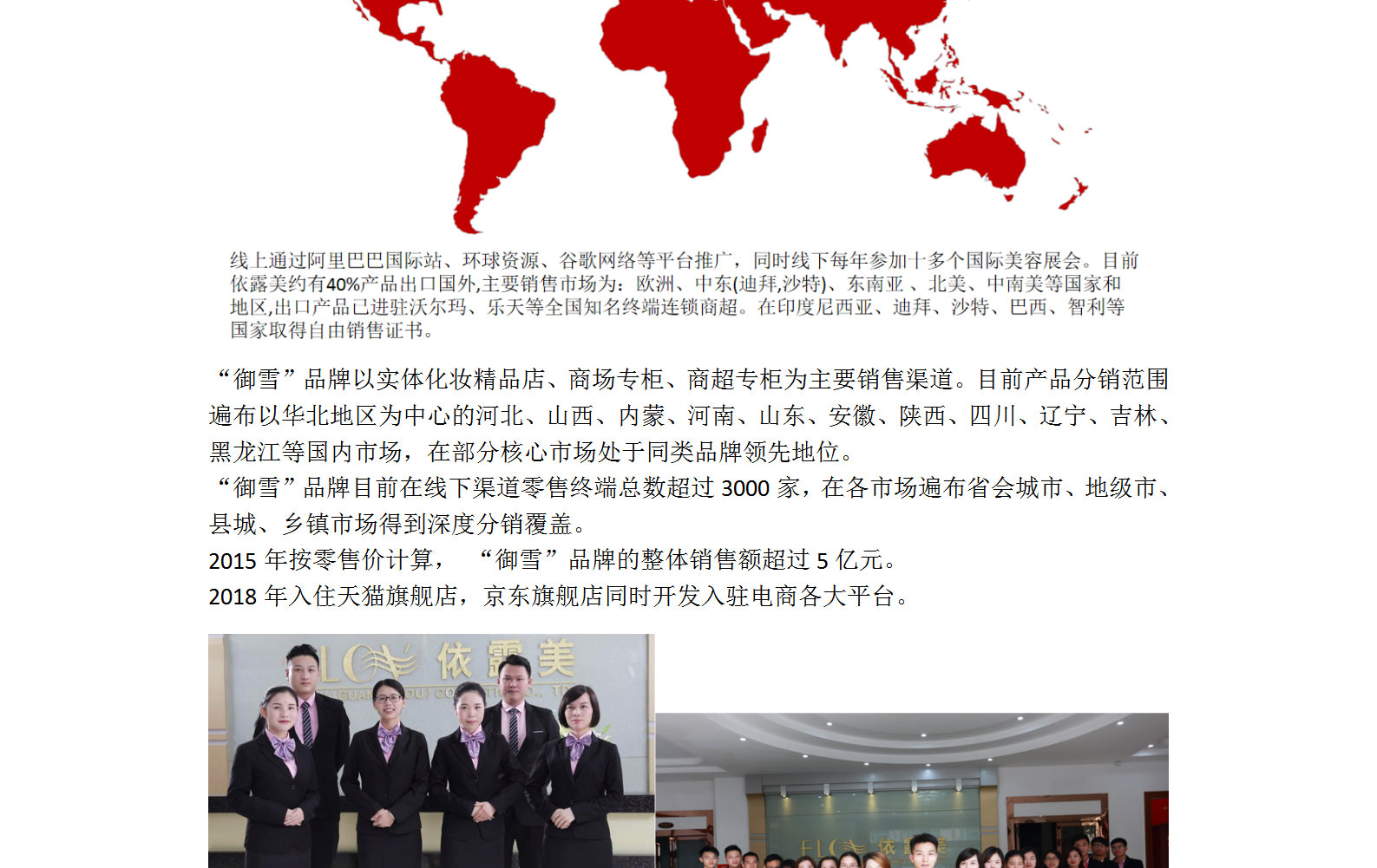 1630575039749363.jpg 公司簡介_09.jpg