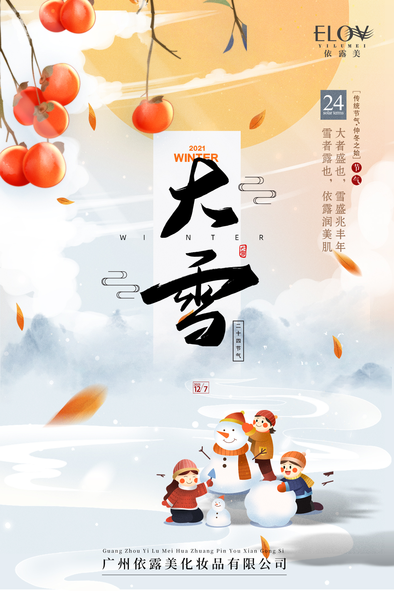 1638849546500175.jpg 73b540511db38962f7faa9ebb3ba265.jpg