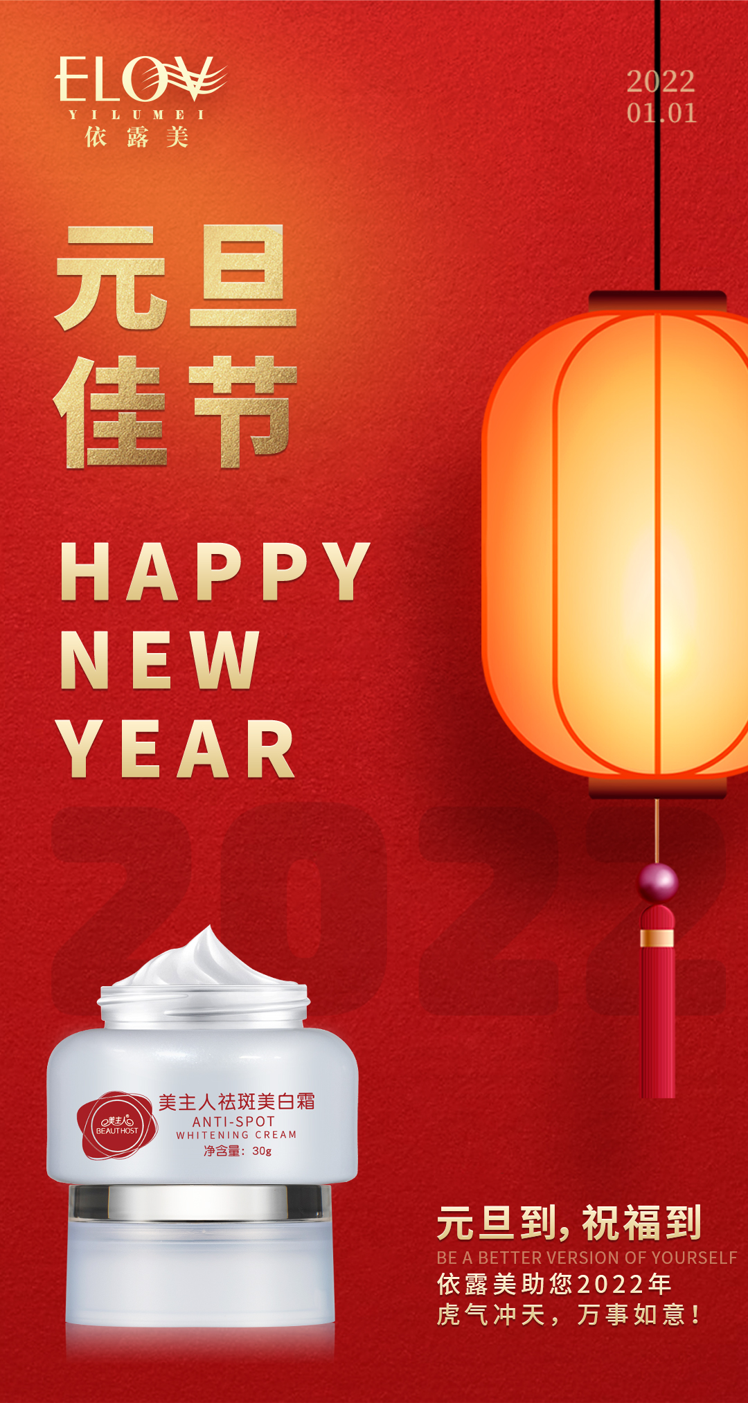 1640945506151242.jpg 微信圖片_20211231181004.jpg