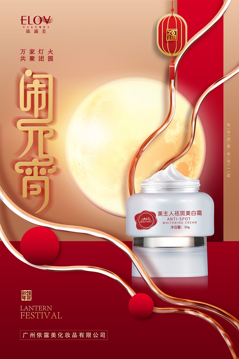 1644888261690198.jpg 元宵節(jié).jpg