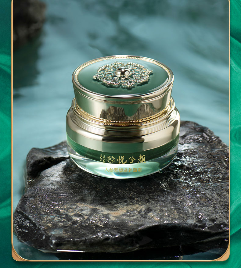 悅兮顏面霜_09.jpg