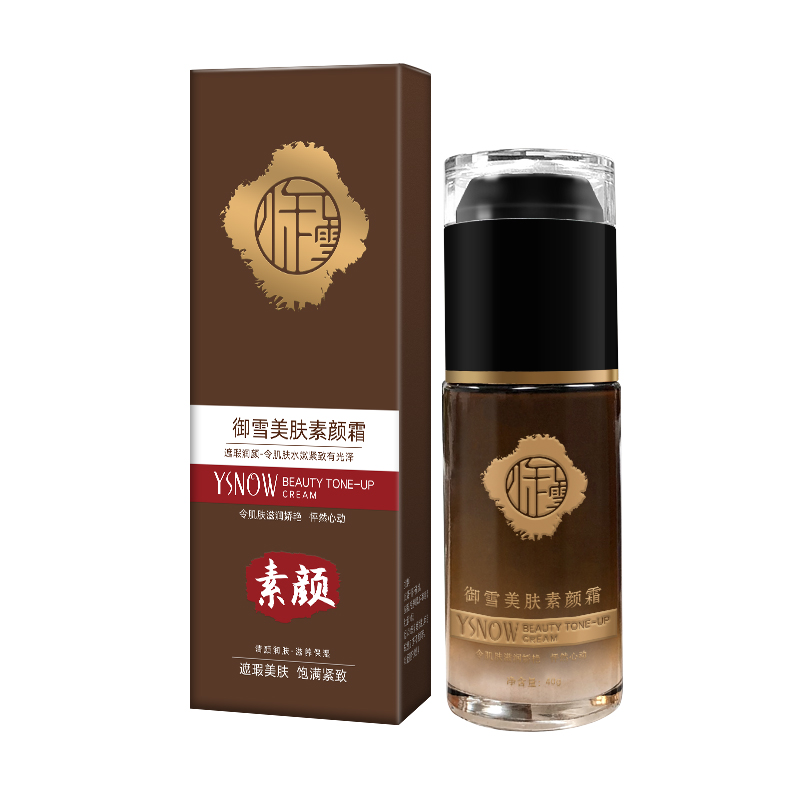 御雪美膚素顏霜