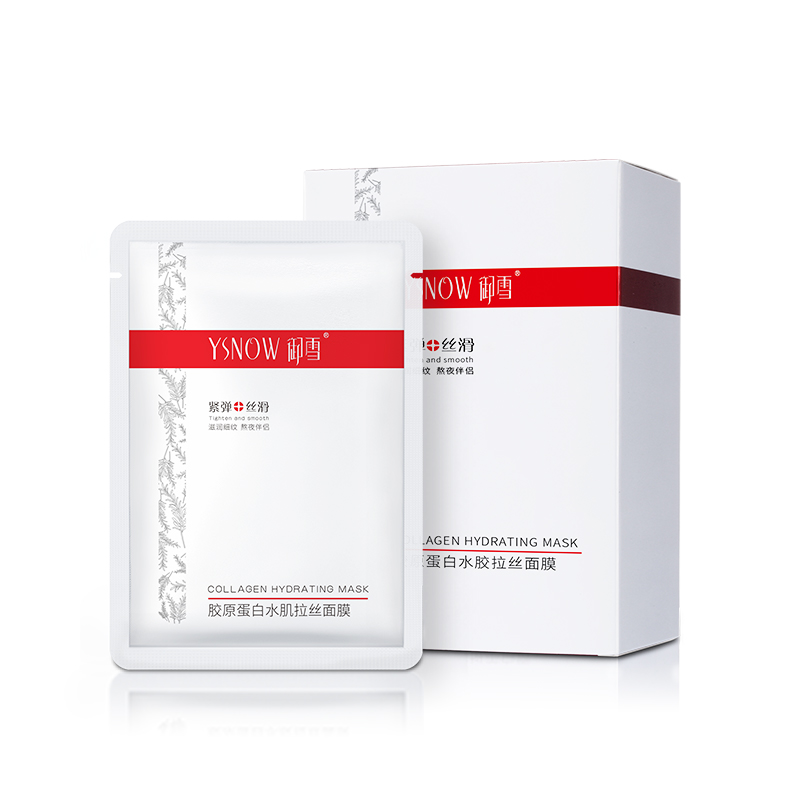 膠原蛋白水肌拉絲面膜