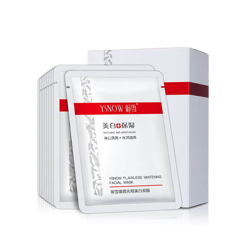 御雪臻顏無暇美白面膜