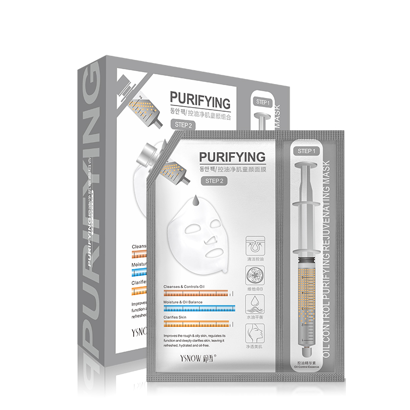 御雪控油凈肌童顏針劑面膜