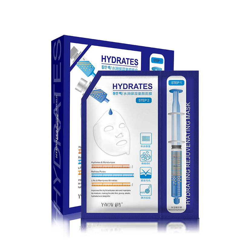 御雪水潤保濕童顏面膜