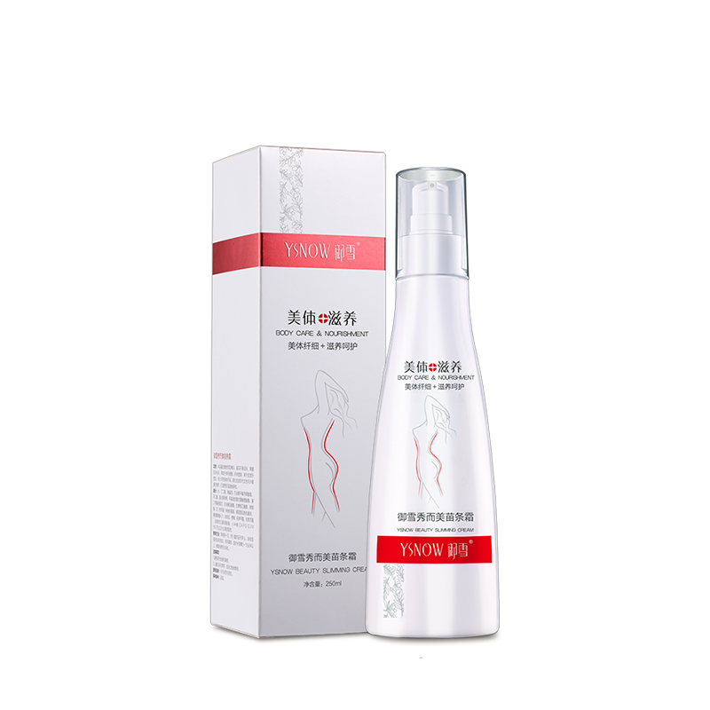 御雪秀而美苗條霜