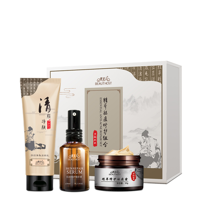 精華祛痘修護(hù)組合