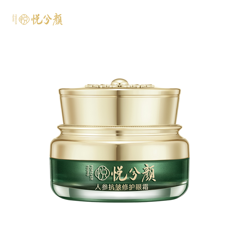 悅兮顏人參抗皺修護眼霜